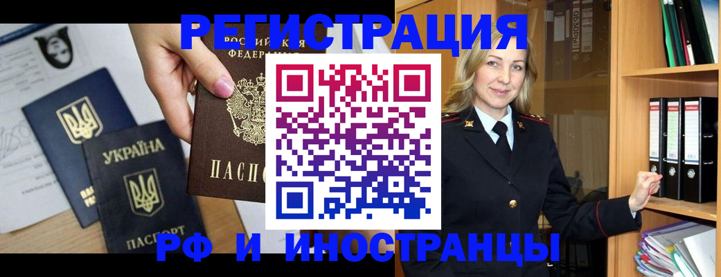 найти адрес прописки в Нелидово